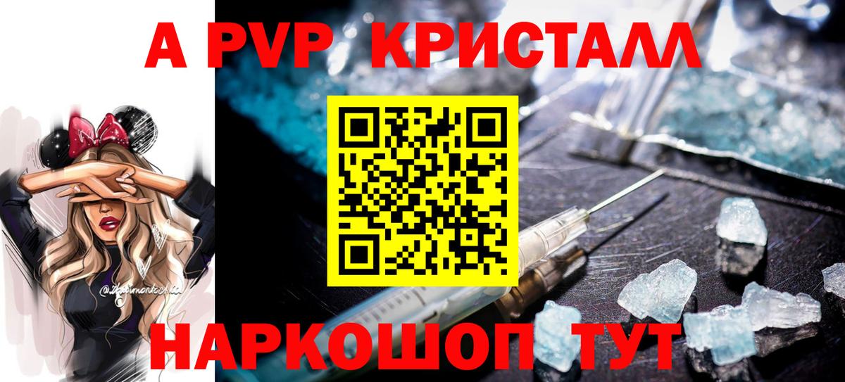 Alpha-PVP СК  APVP мука  Сокол  Alpha-PVP VHQ  Альфа ПВП  Вход с VPN 