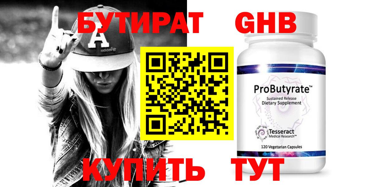 Марихуана Сокол