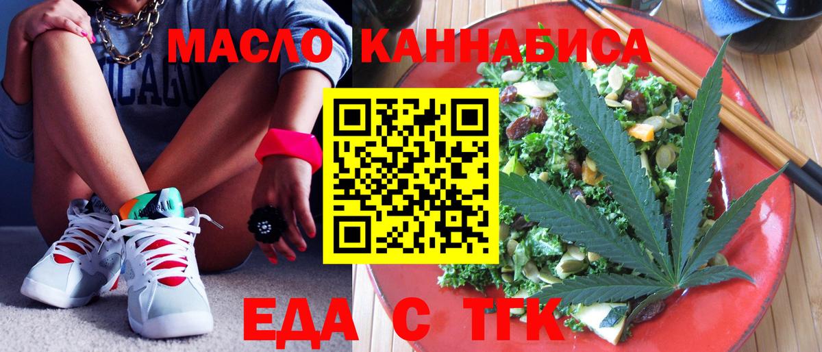 Сокол  Canna-Cookies конопля  Вход с VPN 
