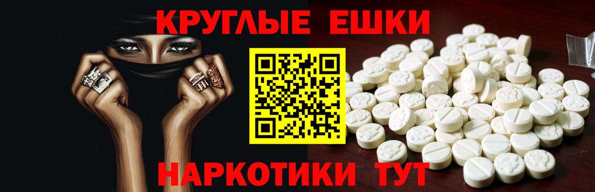 Ecstasy бентли  ЭКСТАЗИ  Сокол  Ecstasy louis Vuitton  Вход с VPN 