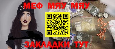 МДМА Наро-Фоминск
