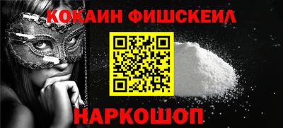 МДМА Наро-Фоминск