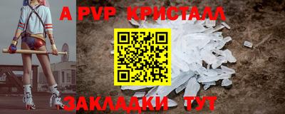 МДМА Наро-Фоминск