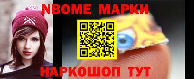 МДМА Наро-Фоминск
