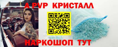МДМА Наро-Фоминск