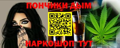 МДМА Наро-Фоминск