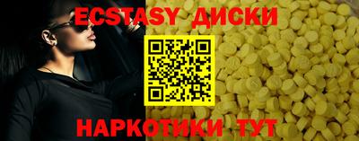 МДМА Наро-Фоминск