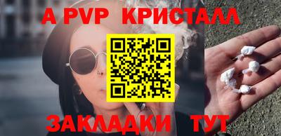 МДМА Наро-Фоминск