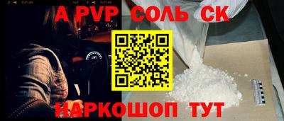 МДМА Наро-Фоминск