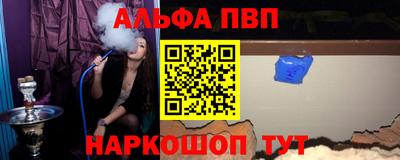 МДМА Наро-Фоминск