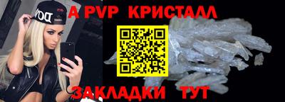скорость Нальчик