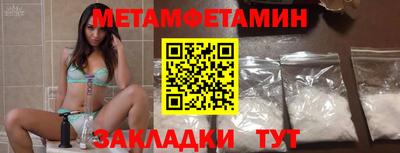МДМА Наро-Фоминск