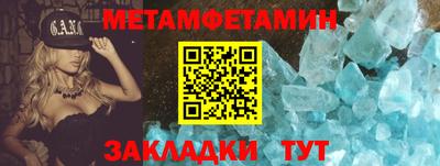 скорость Нальчик