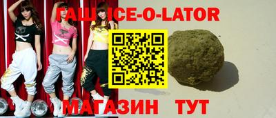 скорость Нальчик