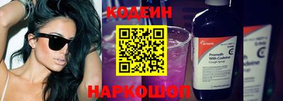 скорость Нальчик