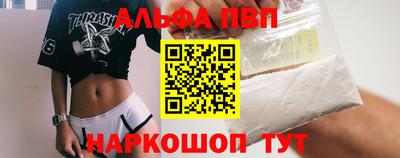 МДМА Наро-Фоминск