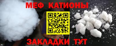 скорость Нальчик