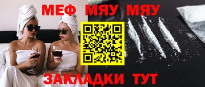 скорость Нальчик