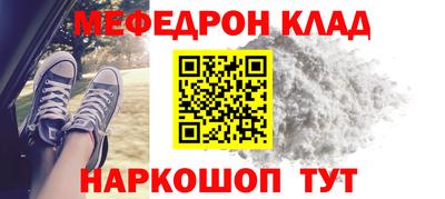 МДМА Наро-Фоминск
