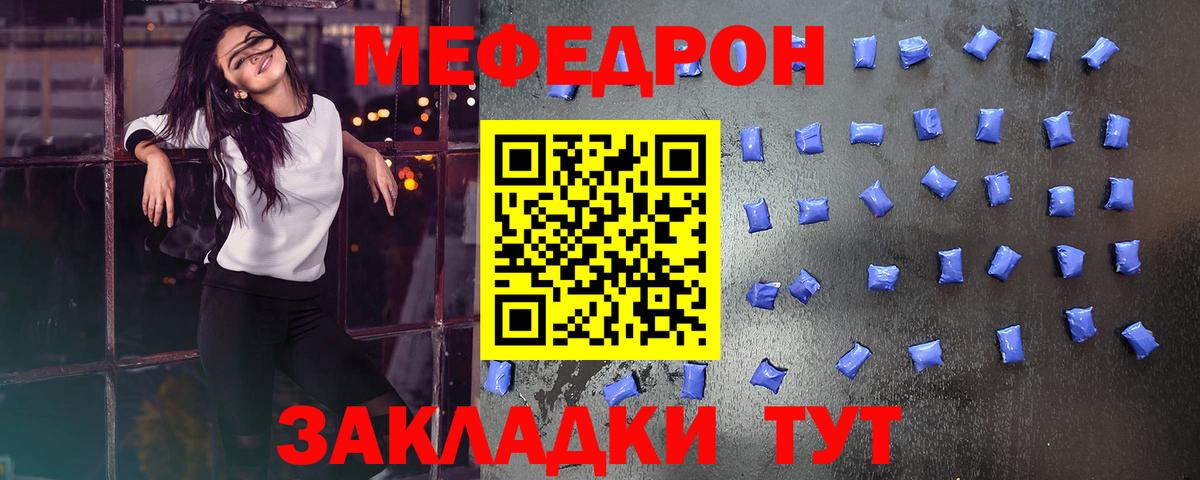 Сокол  ГАШИШ  Вход с VPN  МДМА  МЕФ   Марихуана 