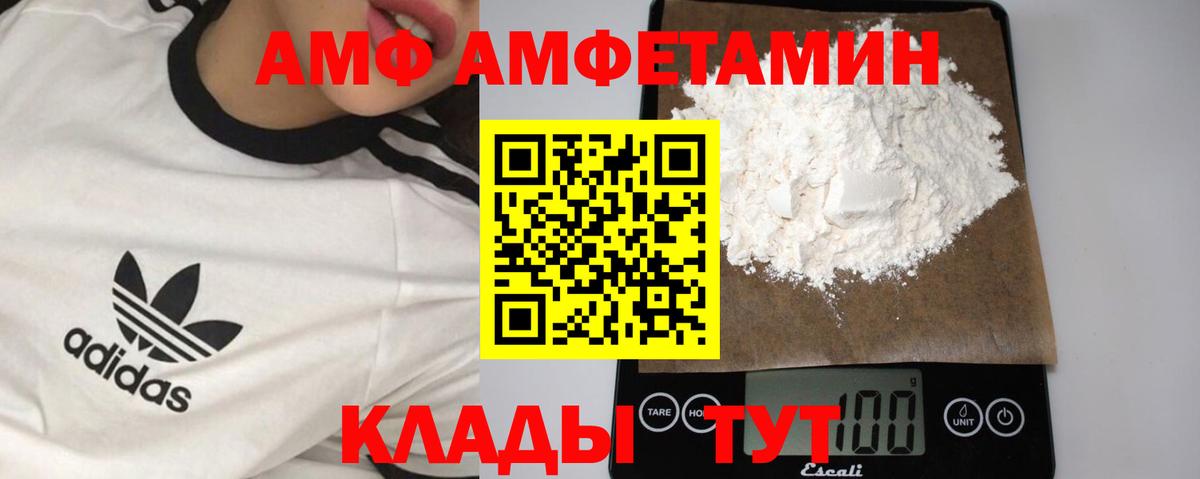 Сокол  Первитин кристалл  Вход с VPN 