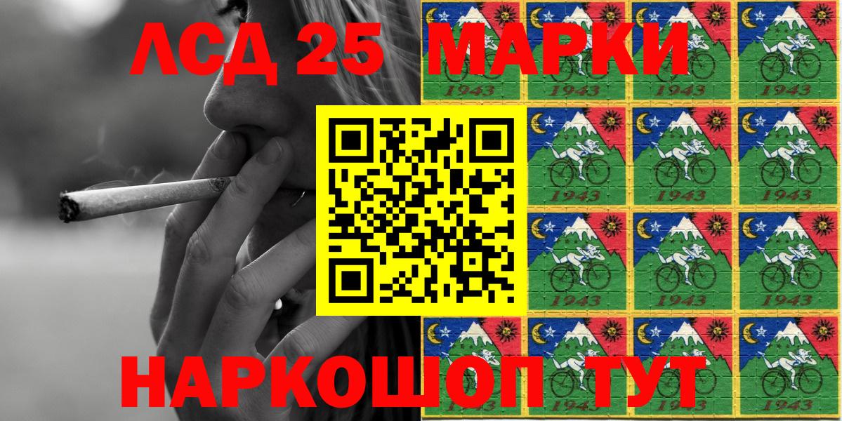 наркошоп  Марки N-bome  Сокол  Вход с VPN  Марки 25I-NBOMe 1,8мг 
