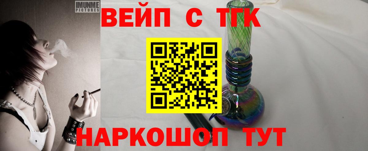 ТГК Wax Сокол