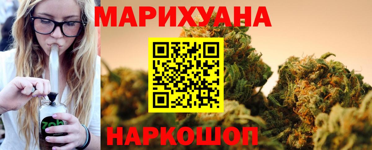 Бошки Шишки конопля Сокол
